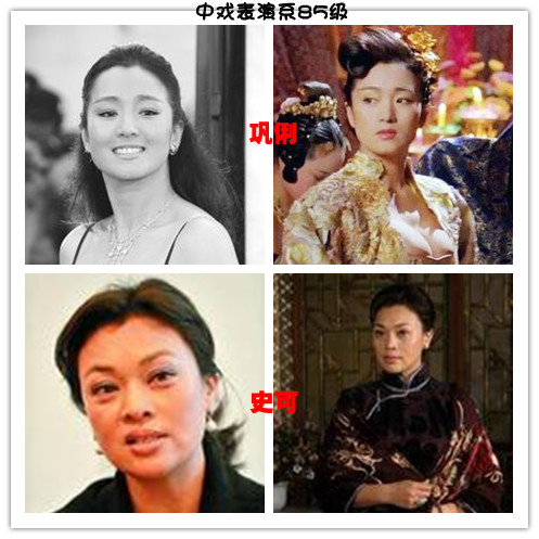 令人驚訝的明星關系