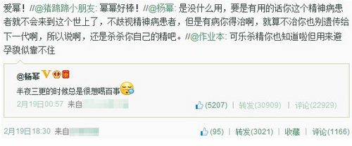“作業本”回應微博