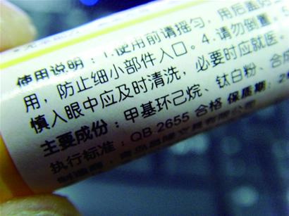 涂改液有毒能致哮喘 學生使用被熏頭疼