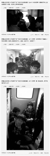 新疆球員坐火車站49小時返鄉