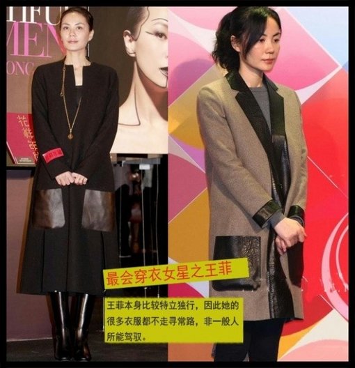 看誰是娛樂圈最會穿衣的女星？