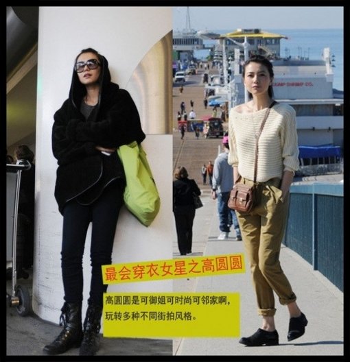 看誰是娛樂圈最會穿衣的女星？