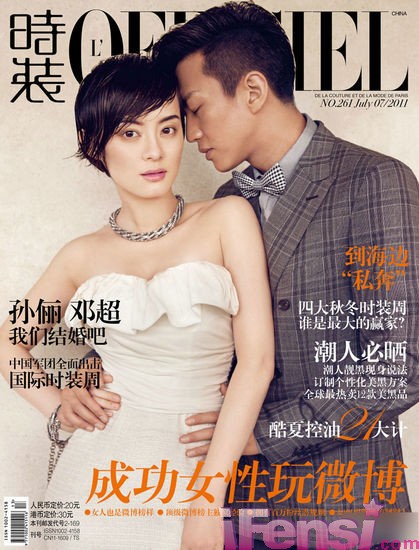 揭秘女星閃電結婚內幕