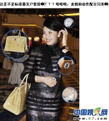 劉濤老公王珂陷＂欠款門＂ 欠款金額高達數千萬(組圖)