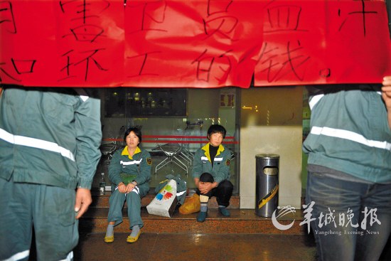 環衛工“不依不饒”討加班費
