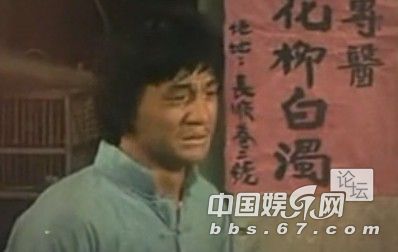 口味有點重！成龍大哥早年三級片曝光 與艷星翻云覆雨