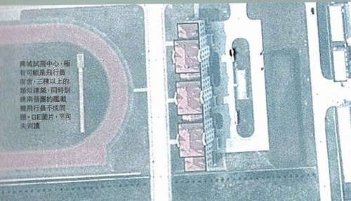 公開衛星圖片顯示興城基地建有足球場。