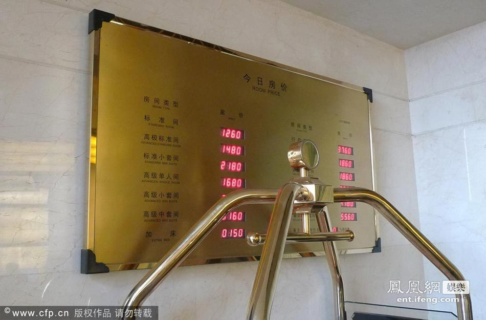 探訪李天一被收押看守所及案發酒店