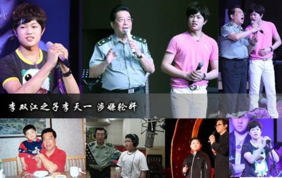 這幾天，關于李雙江兒子李天一涉嫌輪奸被刑事拘留的新聞鋪天蓋地