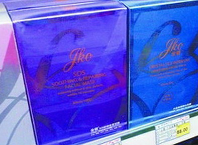 金蔻面膜被曝含致癌物 網店稱尚未聽說擬召回