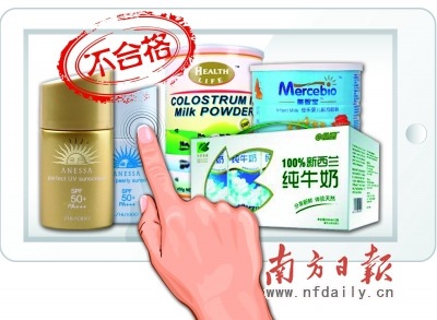 質檢總局：資生堂防曬霜檢出重金屬超標(圖)