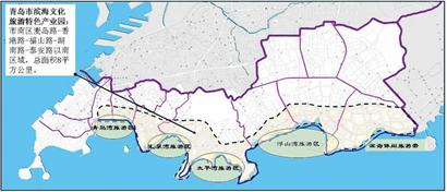 　青島市濱海文化旅游特色產(chǎn)業(yè)園：市南區(qū)麥島路—香港路—福山路—湖南路—泰安路以南區(qū)域，總面積8平方公里。