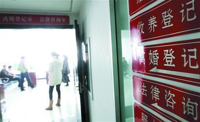 一天辦了115對 離婚昨現“井噴”