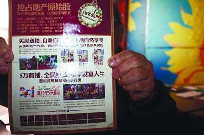 房錢交了，收房時(shí)麻煩來了