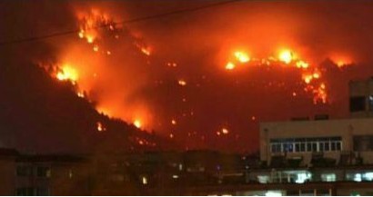 山東泰山景區(qū)19時(shí)發(fā)生山火 有關(guān)部門正全力組織滅火