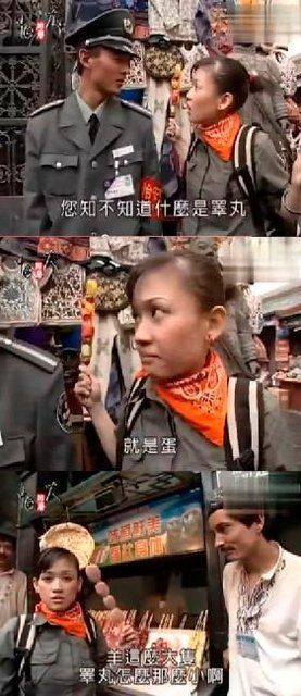 陳喬恩早年節目