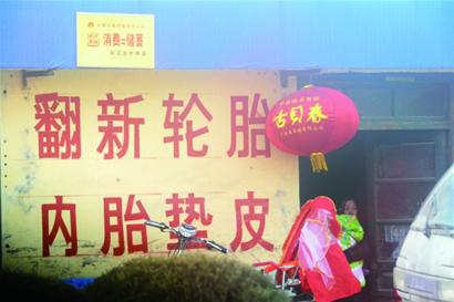 輪胎翻新成潛規則