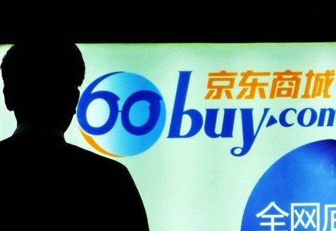 京東被指虛假宣傳誤導消費 拒付十倍獎勵遭訴