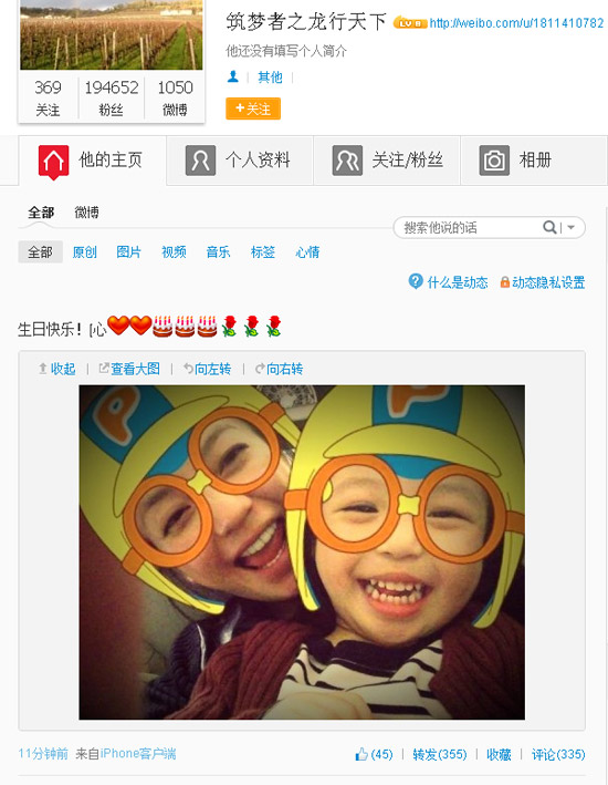 趙薇慶37歲生日發賣萌美照 網友：好清純(組圖)
