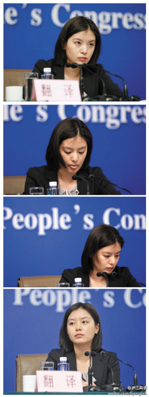 兩會冷艷美女翻譯走紅網絡她叫張京，杭外畢業的