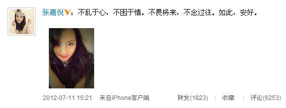 網曝董潔曾交法國二婚男友 清純女星情路混亂