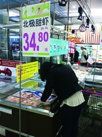 從國外進口的魚蝦等樣品屢次查出含致病菌醫院專家提醒海鮮盡量煮熟食用
