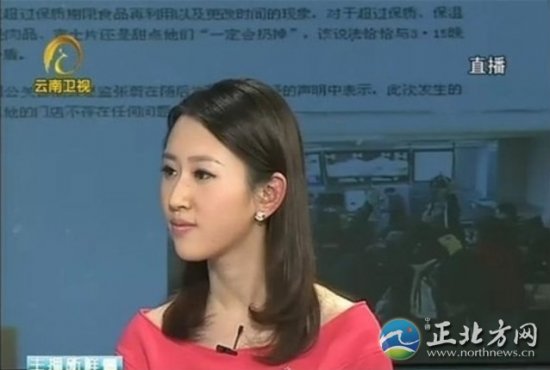 央視最美實習女主播王音棋