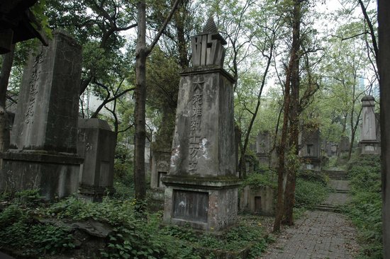 重慶“文革”紅衛兵墓園