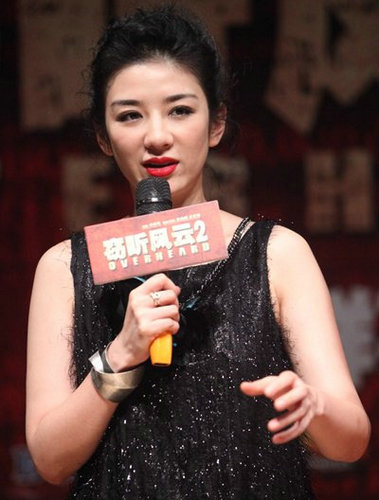 揭被踢出豪門女星現狀 車曉離婚后打拼事業