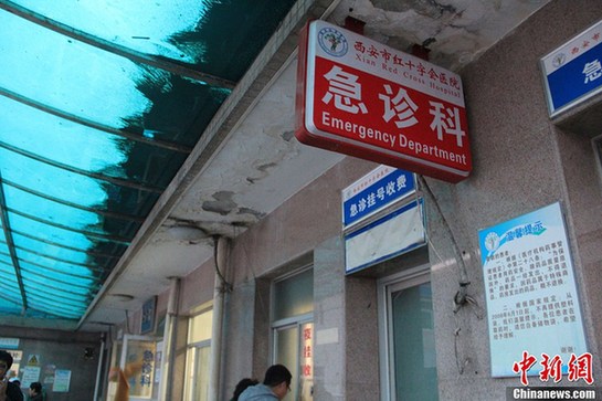 西安發生小學生踩踏事件19人傷