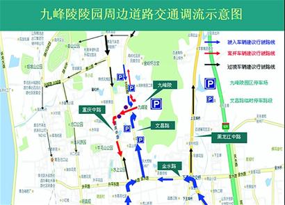 交警發布清明出行15處易堵路段