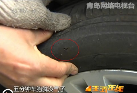 新貴都小區22輛車被扎胎