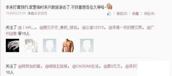 性交易轉戰地上 賣淫女越發囂張