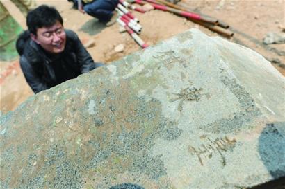 臺東郵電局附近出土92年前功德碑 造型古樸 臺東郵電局附近出土92年前功德碑 造型古樸