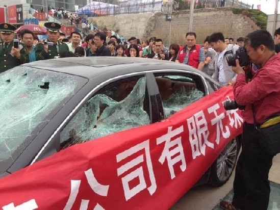 獨家:車展今開幕 車主怒砸瑪莎拉蒂維權(組圖)