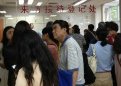 遠洋地產8000戶孩子無學上 四次上訪初見成效