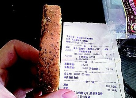 良品鋪子包裝蛋糕發霉被訴 回復稱難免有瑕疵