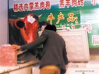 5月16日，新發(fā)地牛羊肉批發(fā)市場(chǎng)，商戶高佳從冰柜里取出10斤一兜的摻假羊肉，內(nèi)摻鴨肉。