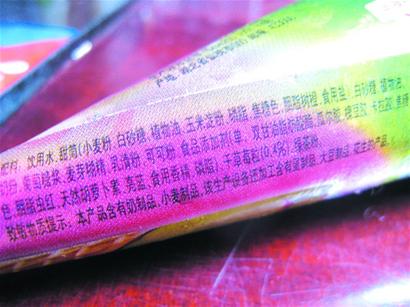 雪糕產品過量食用埋隱患 一口吃下11種添加劑