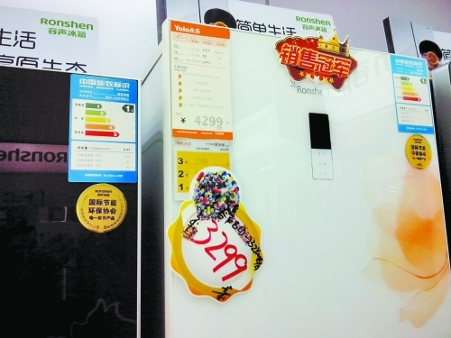 永樂電器降價戰藏貓膩 19天價格保障誤導消費