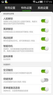 單手操作優化一第2張圖