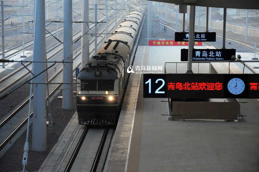 青島火車北站啟用 首列火車今停靠