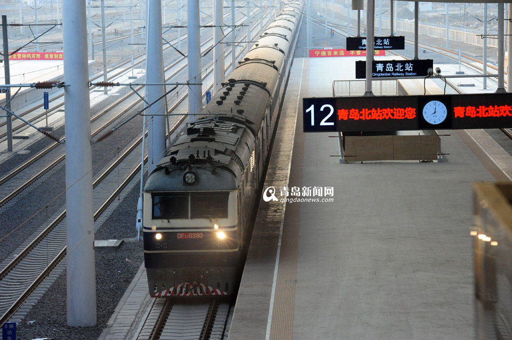 青島火車北站啟用 首列火車今?？? border=