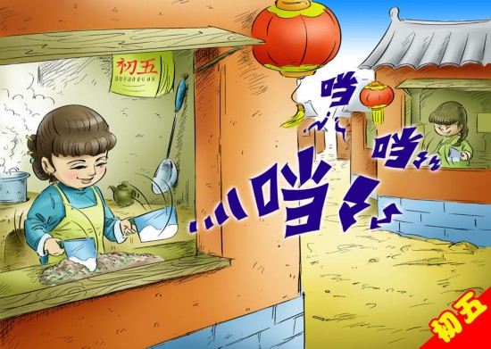 正月初一不能動(dòng)用掃帚，否則會(huì)掃走運(yùn)氣、破財(cái)。假使非要掃地不可，須從外頭掃到里邊。到今天許多地方還保存著一習(xí)俗，除夕前掃除干凈，年初一不出掃帚，不倒垃圾，備一大桶盛廢水，當(dāng)日不外潑。