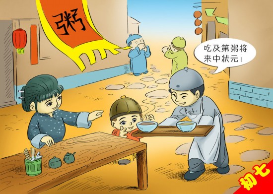 正月初一不能動(dòng)用掃帚，否則會(huì)掃走運(yùn)氣、破財(cái)。假使非要掃地不可，須從外頭掃到里邊。到今天許多地方還保存著一習(xí)俗，除夕前掃除干凈，年初一不出掃帚，不倒垃圾，備一大桶盛廢水，當(dāng)日不外潑。