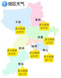 今日市區(qū)晴間多云空氣質(zhì)量良 最高溫7℃左右