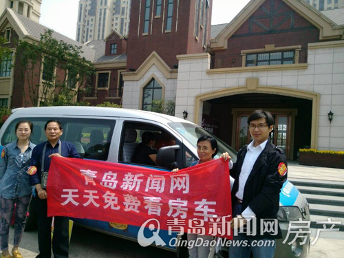 新聞網(wǎng)天天免費看房車走訪高新區(qū),青島新聞網(wǎng)房產(chǎn)
