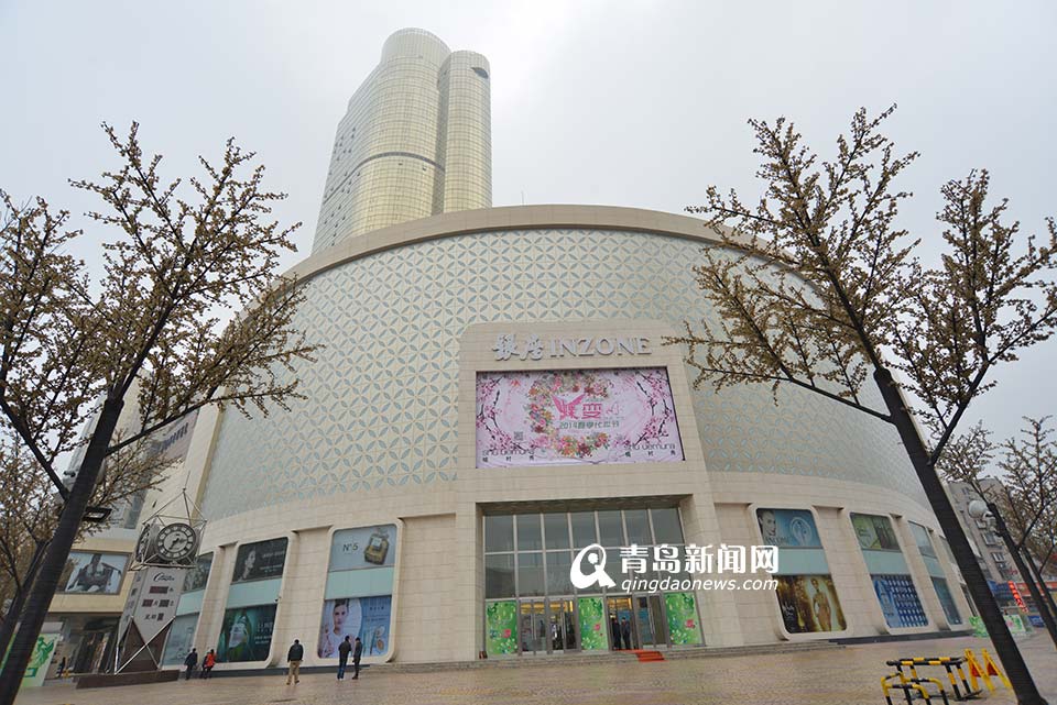魯商集團:電子商務促發展 養老項目創未來 魯商集團:電子商務促發展 養老項目創未來
