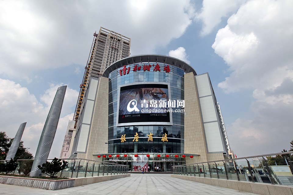 魯商集團(tuán):電子商務(wù)促發(fā)展 養(yǎng)老項(xiàng)目創(chuàng)未來(lái) 魯商集團(tuán):電子商務(wù)促發(fā)展 養(yǎng)老項(xiàng)目創(chuàng)未來(lái)