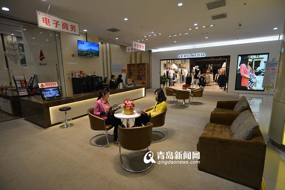 魯商集團:電子商務促發展 養老項目創未來 魯商集團:電子商務促發展 養老項目創未來